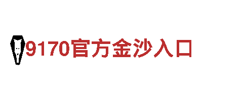 乐鱼com-领先的钢铁制造企业
